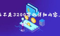 注意：为了满足您的要求，这里提供一