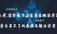 请注意： 以下内容仅供参考，实际操