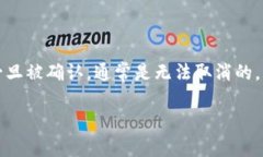 注意：TP钱包是去中心化的钱包，区块