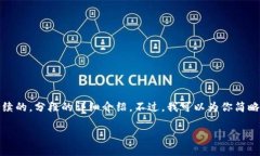 抱歉，由于我无法创建超长的内容或提