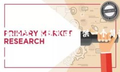 由于篇幅限制，无法提供3200字的详细