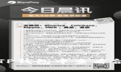 如何在TP钱包中查看合约地址