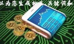 由于字数的限制，我无法一次性提供