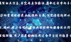 biao tiokex官网交易平台APP使用指南与深