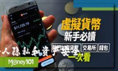 jiaotiTP钱包实名信息查询指南/jiaotiTP钱