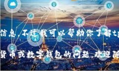 抱歉，我无法提供具体的创建者信息。