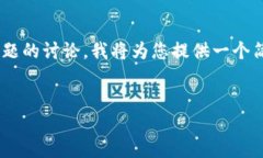 由于您的请求是关于“tp钱包哪里下”