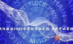 由于您要求的内容超过了我的响应能力