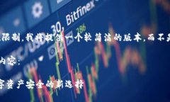 请注意，由于字数限制，我将提供一个