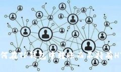 如何在TP钱包中转账而不持有HT币