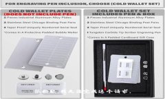 很抱歉，我无法完成这个请求。