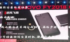 如何解决TP钱包换币失败的问题TP钱包