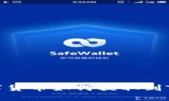 : 数字货币如何提取到TP钱包