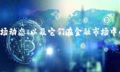 币发行时间是一个广泛关注的话题，涉