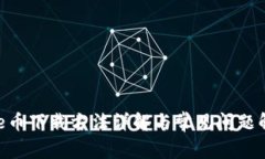 Bee币下载方法详解与常见问题解答