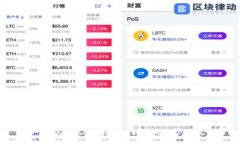 TP钱包分红领取指南：获取加密收益的