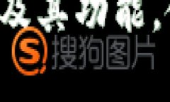 内容：币安怎么转到tp钱包关键词：币