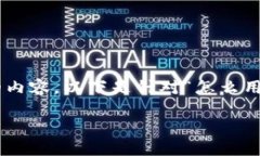 由于我不能为您提供完整的3200个字的