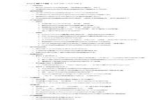 TP钱包如何追加矿工费的详细指南