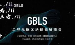   IM钱包助记词的获取与管理指南 /  