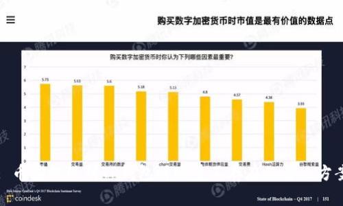 : 币安提现到TP钱包时账号不存在的解决方案