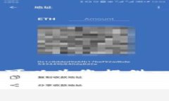 提醒：由于回复字数限制，我无法呈现