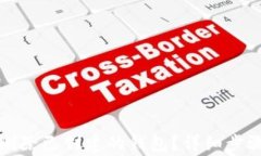 TP钱包怎么删除已创建的钱包？详细步