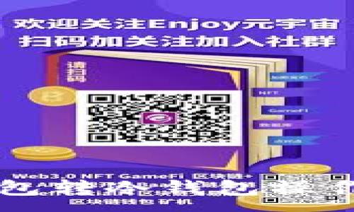 :
热钱包转冷钱包操作指南