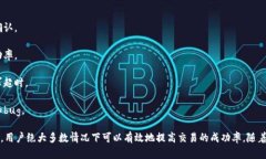 如何解决TP钱包打包失败问题指南TP钱