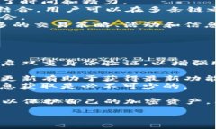 : 易池如何连接TP钱包？详细指导与注