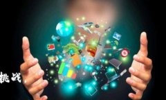 冷钱包Eth如何升级冷钱包, Ethereum, 升级