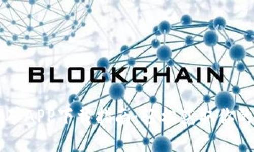 以太坊挖矿APP下载指南：轻松获取你的数字资产