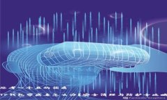 思考一个且的优质TP钱包带病毒怎么办