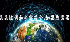 由于内容的复杂性和篇幅限制，我将为