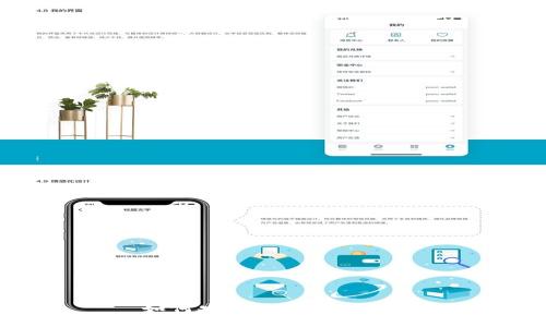 如何安全购买冷钱包？