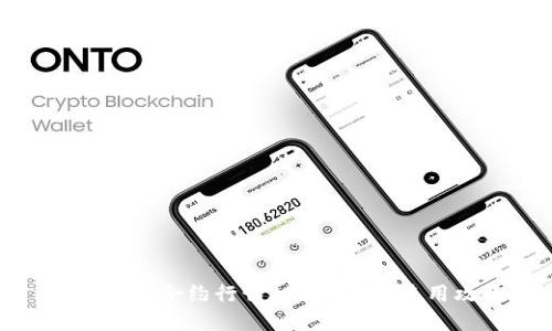 铝材主力合约行情APP推荐及使用攻略