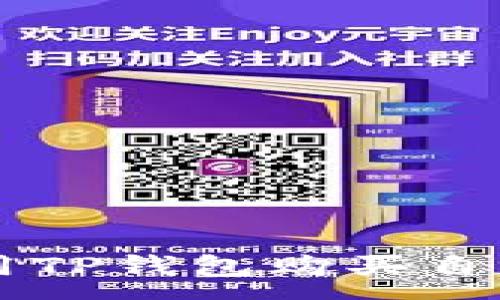 :
如何使用TP钱包购买自定义代币