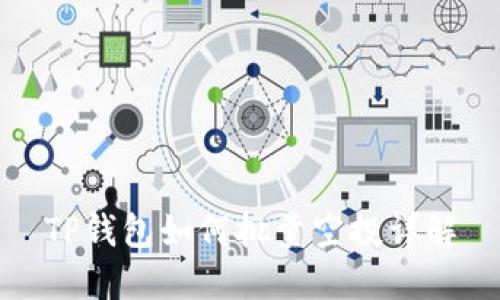 TP钱包如何批量空投详解