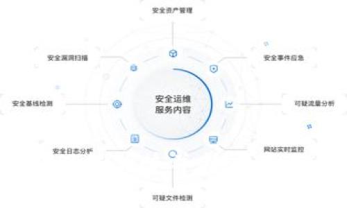 为了提供高质量和准确的信息，建议您访问TP钱包（TokenPocket）官方网站以获取官方版本和最新动态。

TP钱包官网版本

TP钱包（TokenPocket） 是一个安全、便捷的多链数字资产钱包，支持多种公链和代币的存储、转账与管理。用户可以通过公式网站直接下载手机版本或桌面版本，以保障下载安全并获得最新的功能。

TP钱包, TokenPocket, 数字钱包/guanjianci

### 1. TP钱包的基本功能

TP钱包作为一款数字资产管理工具，具备多样化的功能和良好的用户体验。用户不仅可以轻松管理自己的加密货币资产，还能参与去中心化金融（DeFi）、非同质化代币（NFT）等生态产品。下面详细介绍TP钱包的基本功能：

1.1 多链资产管理

TP钱包支持多条公链，如以太坊、Binance Smart Chain、TRON等，用户可以在一个应用中管理不同链上的资产。用户只需通过简单的操作，即可切换不同链的资产，避免了需要多个钱包的复杂流程。这一点对于拥有多种不同加密资产的用户尤为重要。

1.2 安全性

TP钱包采用高水平的安全措施，包括私钥离线存储、助记词备份等，确保用户资产安全。此外，TP钱包还具备多种安全功能，如面部识别和指纹识别，为用户提供更加安全的操作环境。

1.3 便捷的交易功能

在TP钱包中，用户可以轻松进行转账和交易，支持秒级确认和低手续费。用户在进行链上交易时，可以实时查看手续费和交易进度，使得交易过程透明高效。

1.4 DApp接入

TP钱包支持直接连接和管理去中心化应用（DApp），用户可以在钱包内访问各种DeFi平台和NFT市场，操作简单快速。通过浏览器功能，用户可以无缝访问各种DApp，增强了钱包的功能和用途。

1.5 社区与客服支持

TP钱包拥有强大的社区支持系统，用户可以通过社区获取最新的项目动态和技术支持。此外，官方客服也提供技术支持，确保用户在使用过程中遇到的问题能得到及时解决。

### 2. 如何下载和安装TP钱包

下载TP钱包的过程是简单而直接的。用户可以通过官方网站进行下载，确保下载的版本是官方认证的版本，以保障安全性。下面是具体的下载和安装步骤：

2.1 访问官方网站

首先，用户需要打开TP钱包的官方网站（a href=