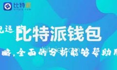   TP钱包的币价为何稳定不变？ /  gua