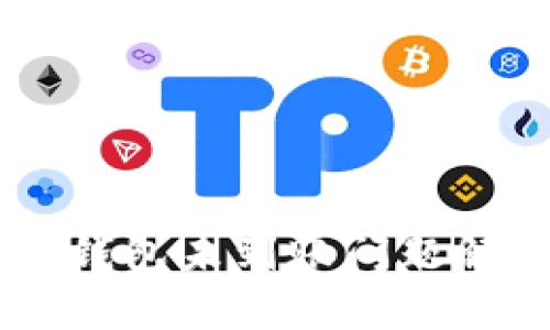 币安交易所TP钱包未到账问题解析及解决方案