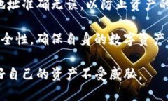 私钥可以导入TP钱包吗？全面解析及操