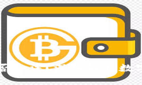 OK币买卖交易是否合法？深入解析数字货币的法律地位