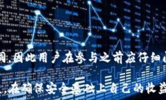   tp钱包流动池中的代币关键词tp钱包