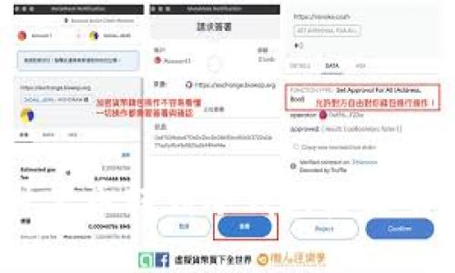 : 为什么币转到冷钱包后没有显示？
