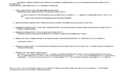 : TP钱包如何登录账号：完整指南