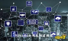 Filecoin冷钱包创建指南