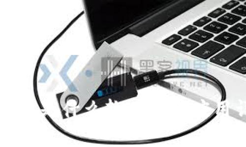 区块链是什么软件及其应用详解